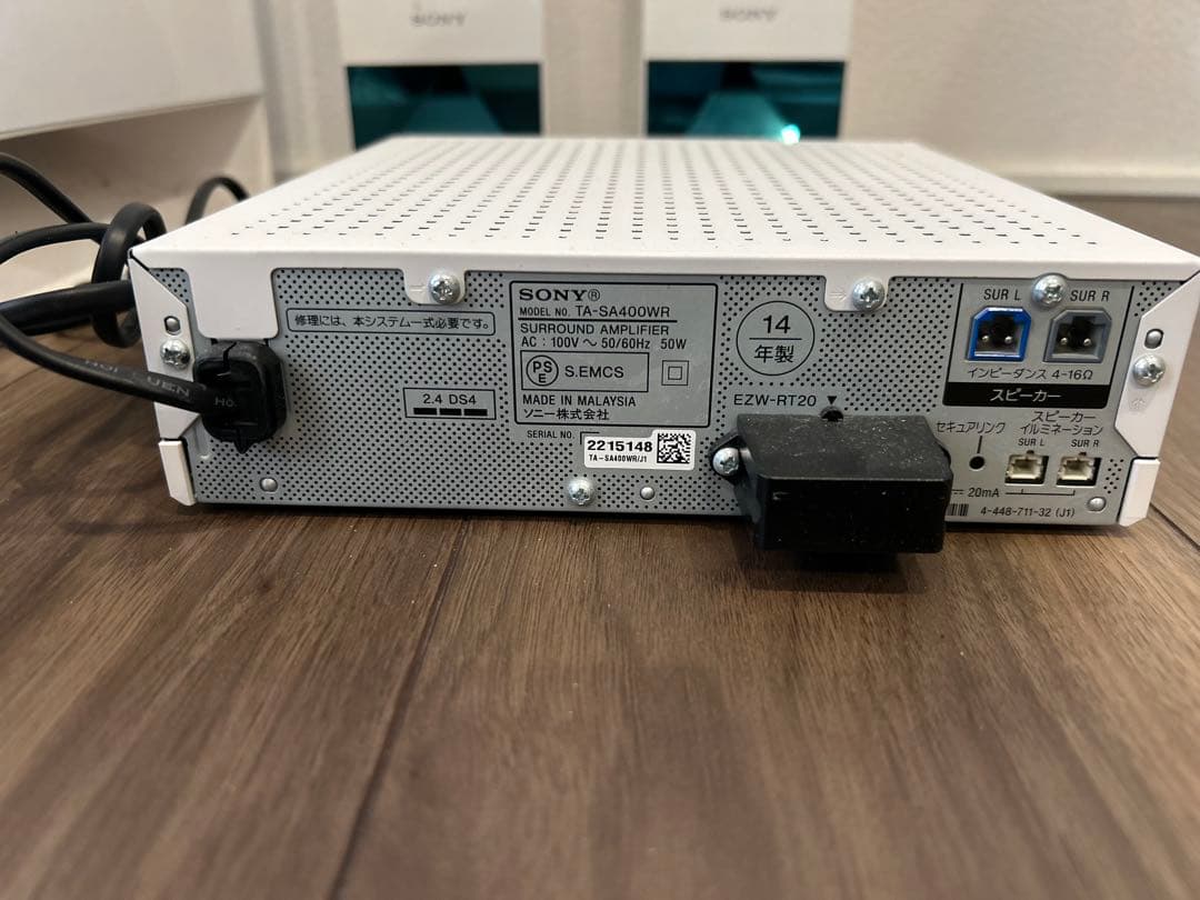 Sony HBD-NW1 ホームシアターシステム