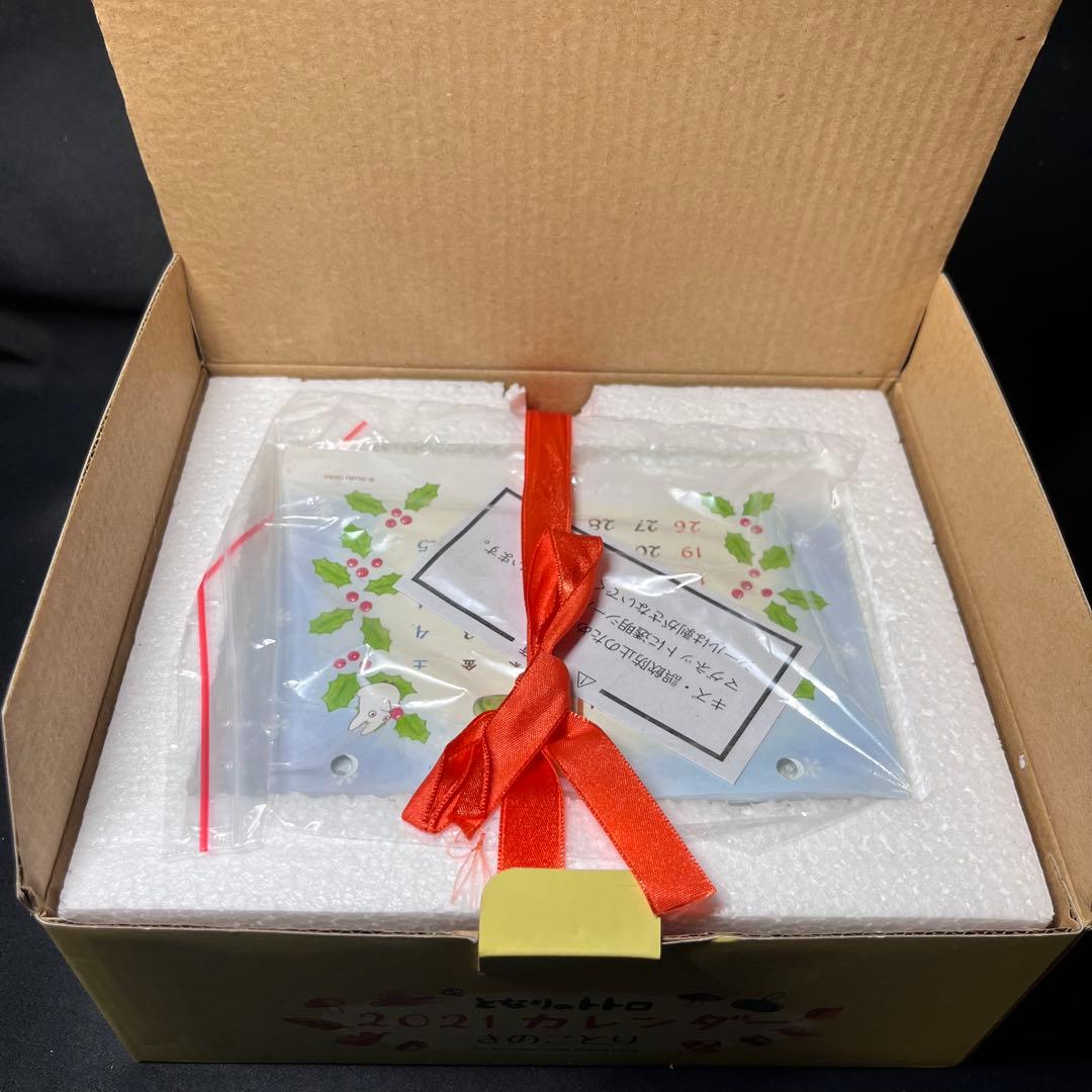 となりのトトロ 2021年 カレンダー きのことり ジブリ 箱付き 希少