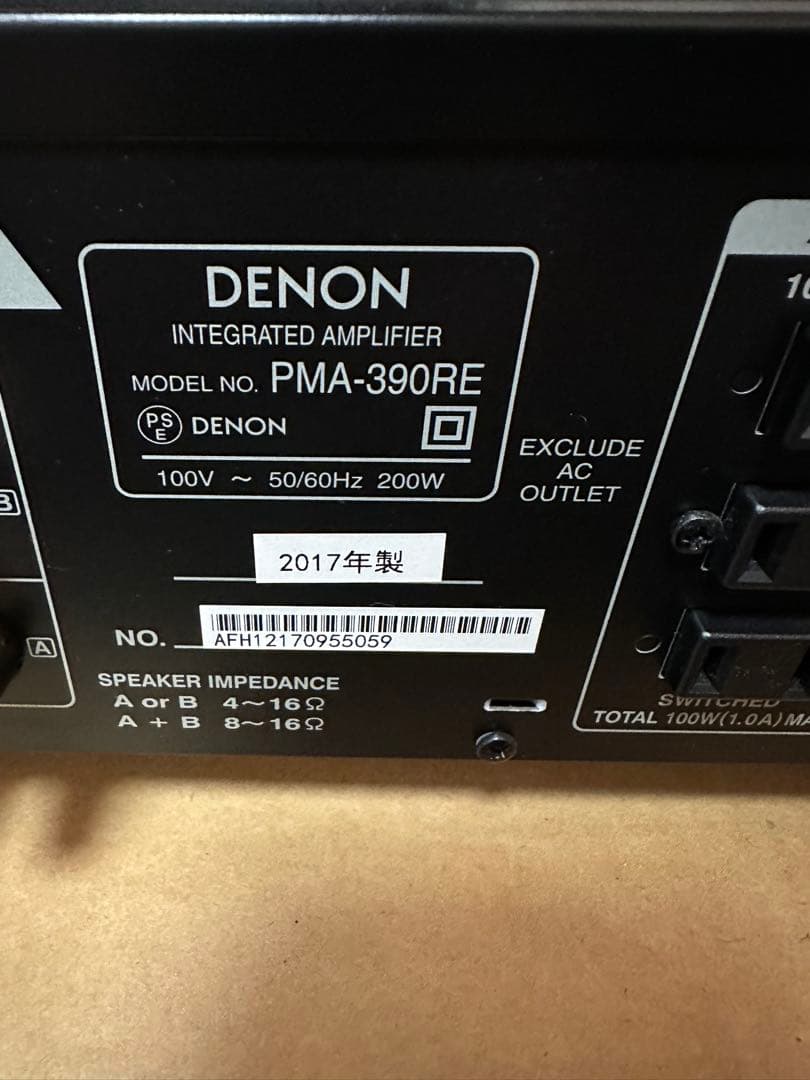 アンプ DENON PMA-390RE