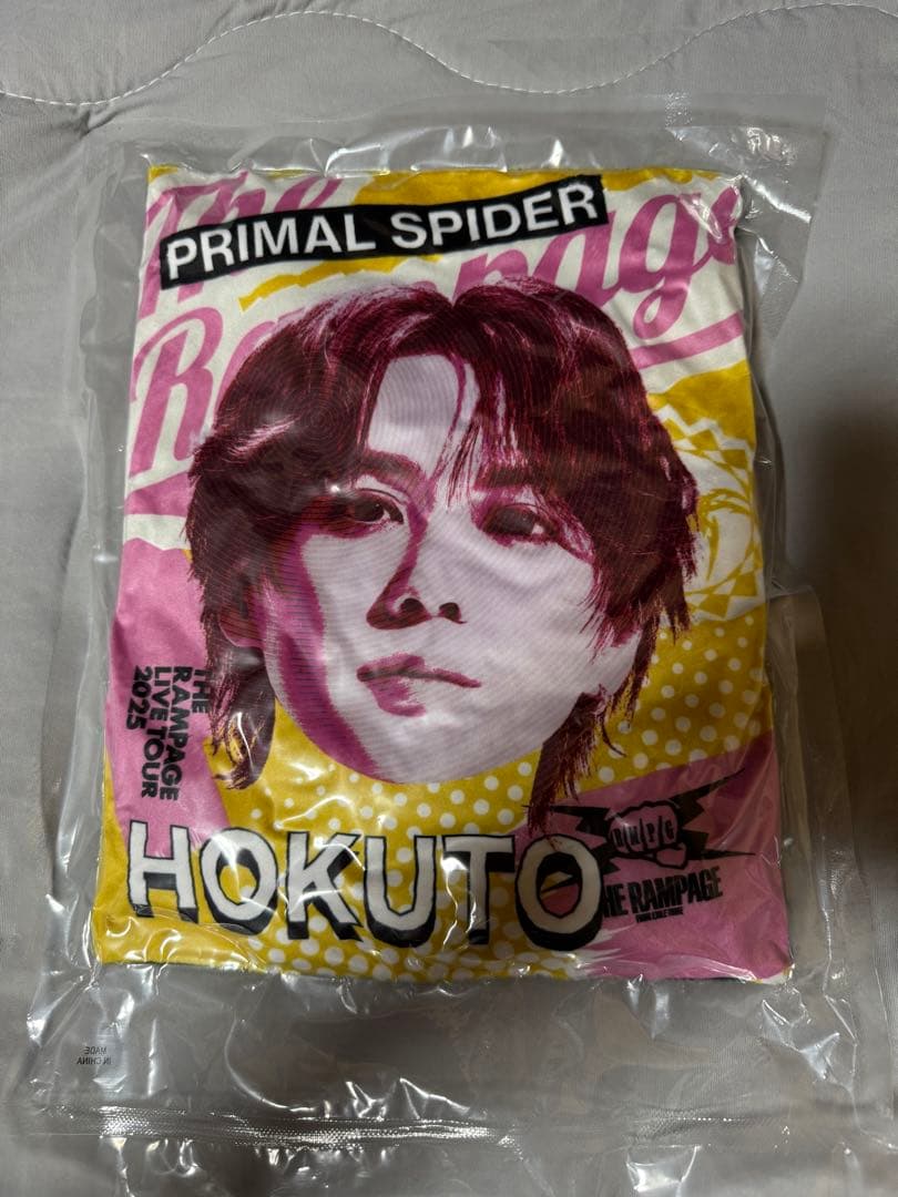 PRIMAL SPIDER ガチャ　レアクッション　吉野北人　早い者勝ち