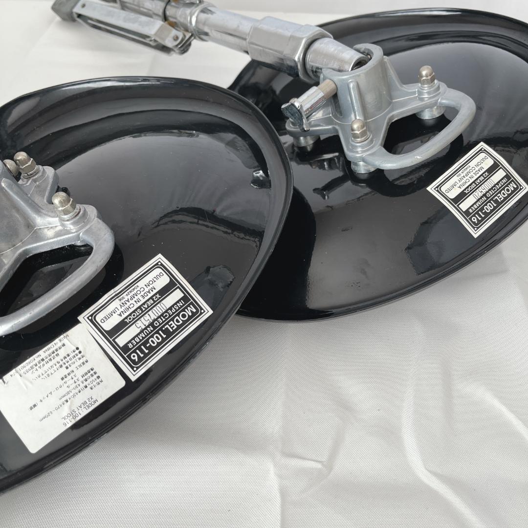 廃盤品☘️ ダルトン　ビート　スツール　ブラック 　２点セット