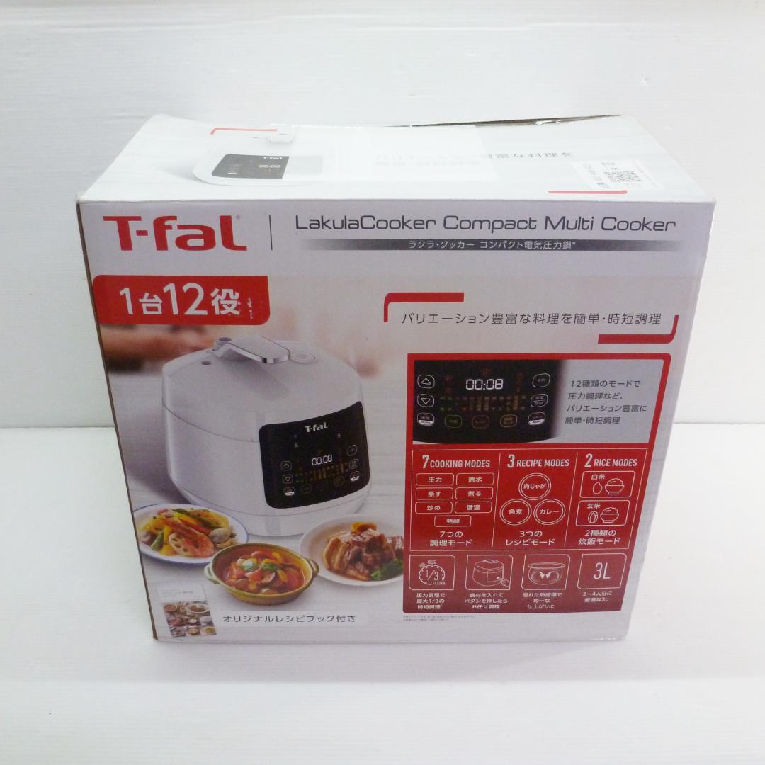 ティファール ラクラ・クッカー コンパクト電気圧力鍋 CY3511JP