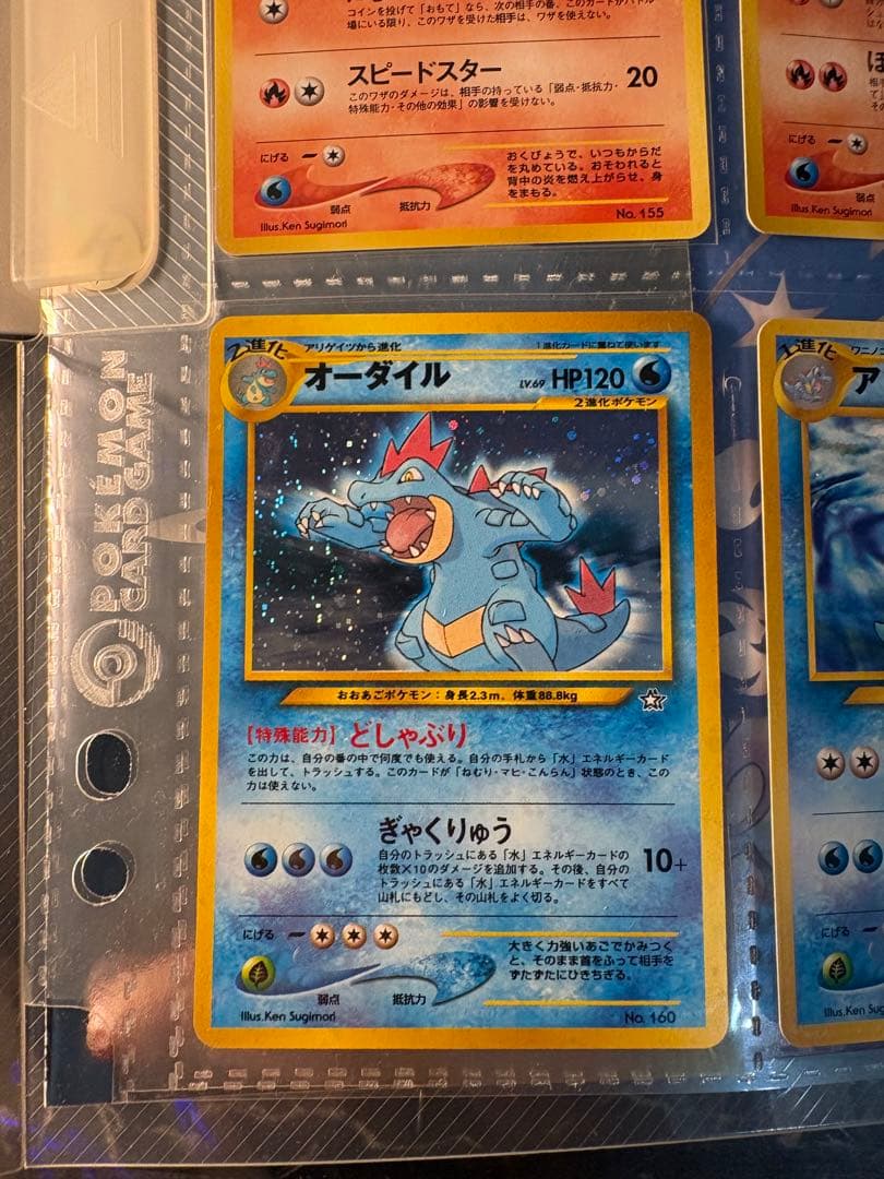 ポケモンカードネオ neo プレミアムファイル1金銀