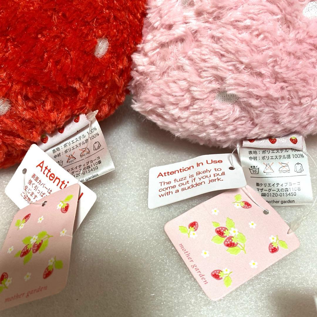 廃盤　マザーガーデン　マザーグースの森　野いちご抜き型シリーズ　雑貨9点セット