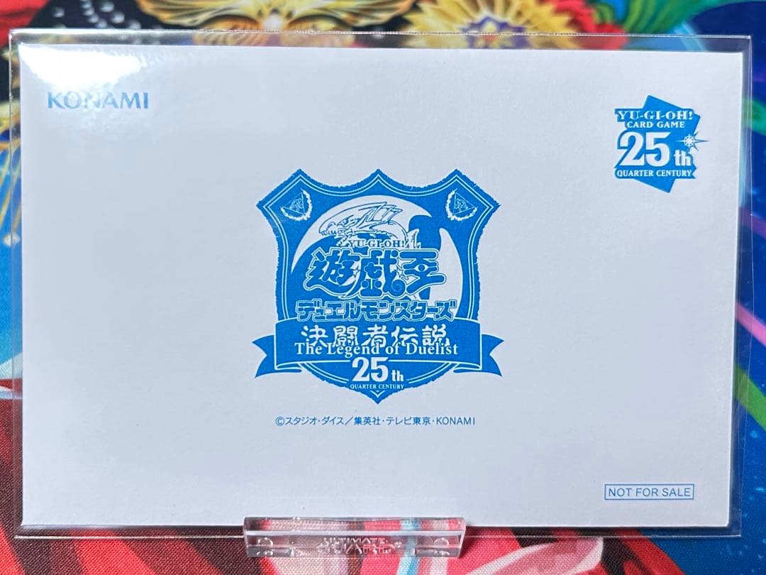 青眼の白龍　東京ドーム (入場特典)未開封　遊戯王