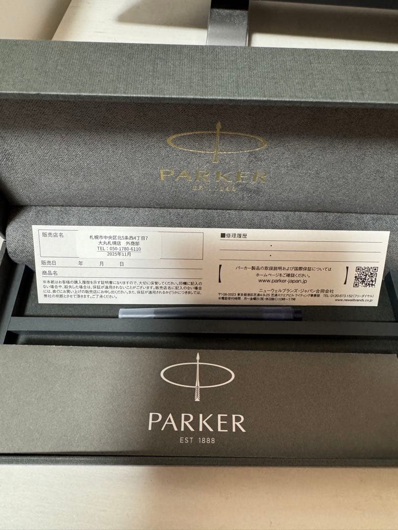 【未使用】パーカー ソネット 万年筆＆ボールペン セット マットブラックGT