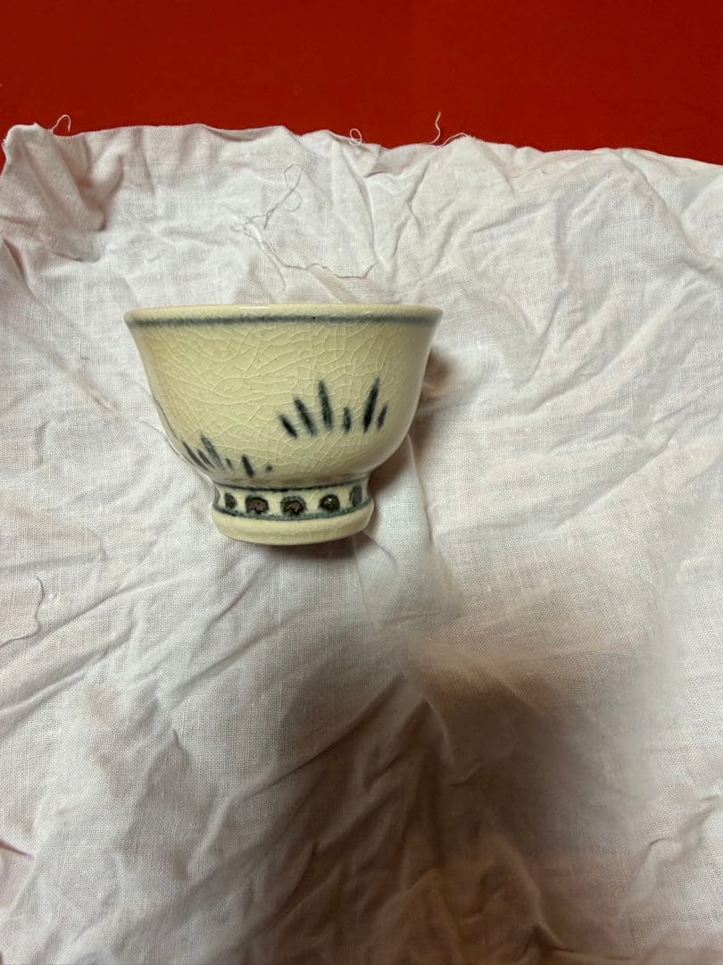 永楽　善五郎作　即中斎13回忌　記念品　ぐい呑み