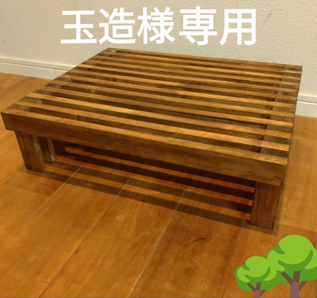 木製　ハンドメイド　オーダー　棚　シェルフ　ラック　踏み台　スツール