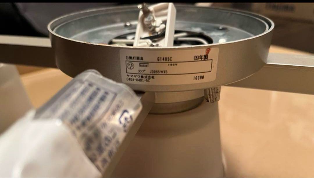 YAMAGIWA ヤマギワ　シーリング照明 P-FLAT 5灯　ランプ付き