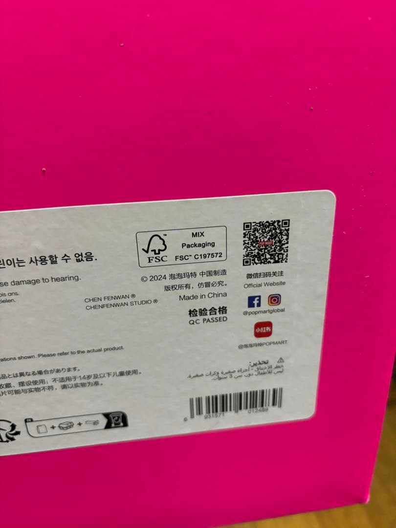 【完売品】 molly 1000% フィギュア 70cm CHEN FENWAN