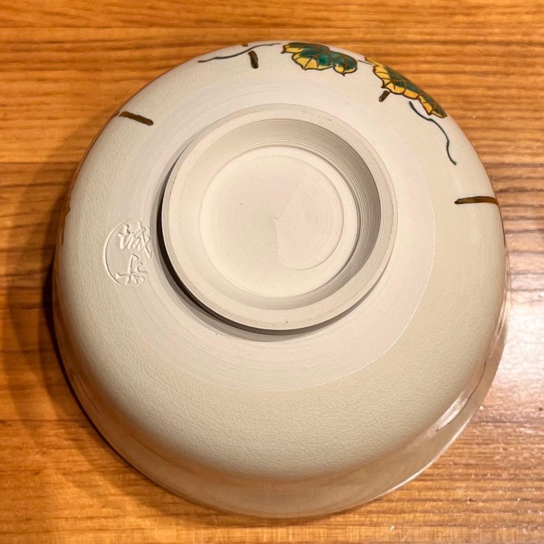 【美品】　京焼　橋本城岳作　仁清写　葡萄絵　抹茶椀　共箱、栞付き　茶道具