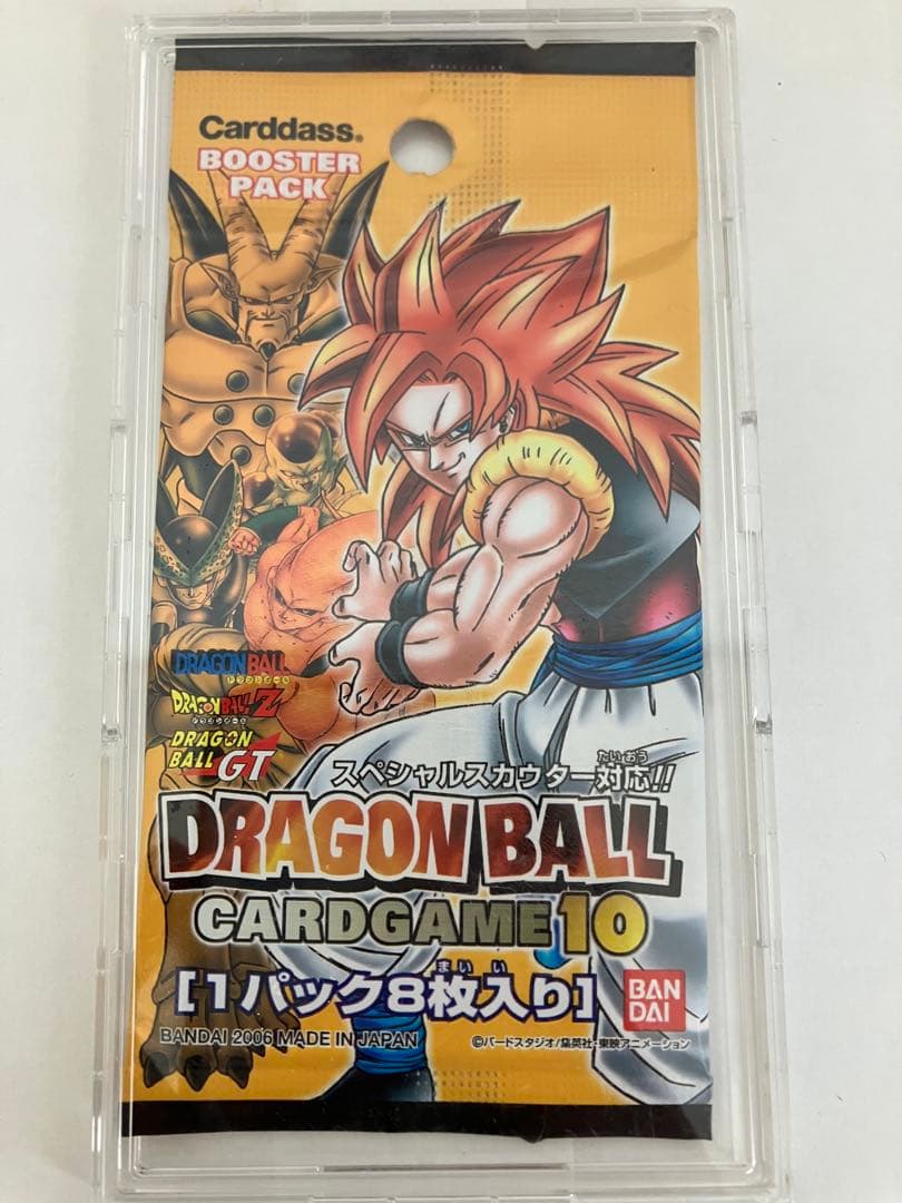 ドラゴンボールカードゲーム1パック