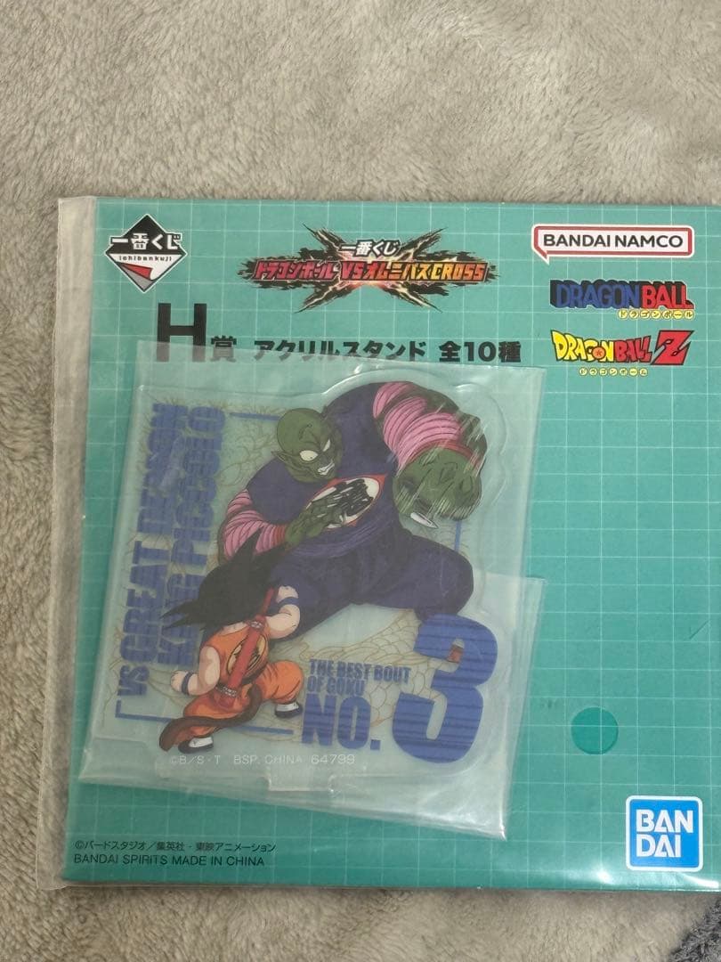 ラストワン賞 エース&ルフィ C賞 サウロ＆ロビン