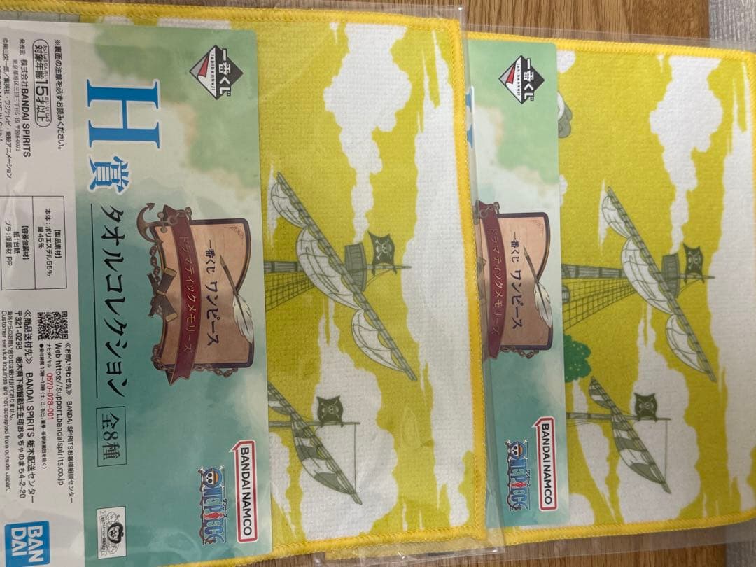 ラストワン賞 エース&ルフィ C賞 サウロ＆ロビン