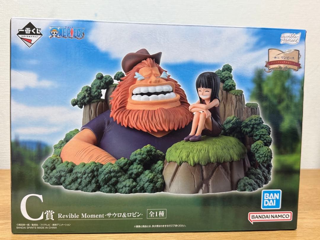 ラストワン賞 エース&ルフィ C賞 サウロ＆ロビン