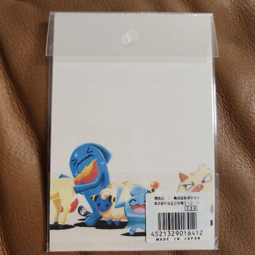 ポケットモンスター ポケモンセンター オリジナルアート ポストカード 2002