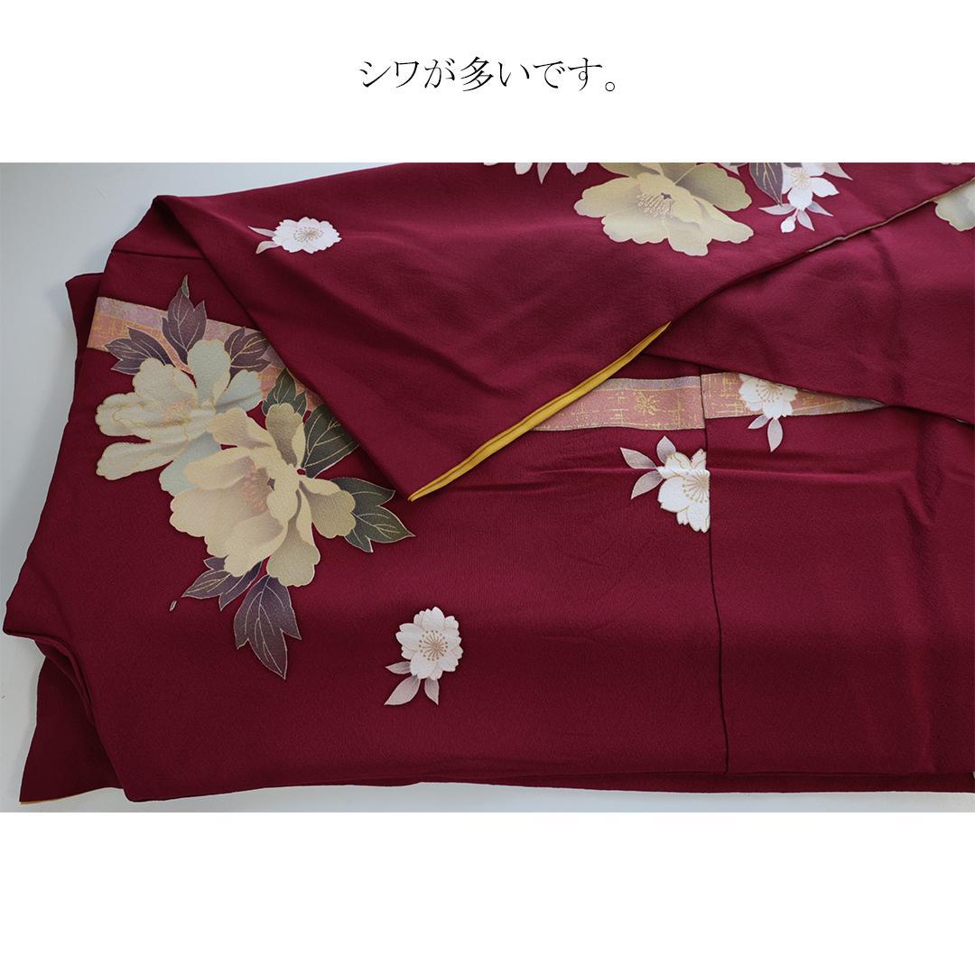 振袖7点セット帯新品帯締め帯揚げフルセット成人式KZ31