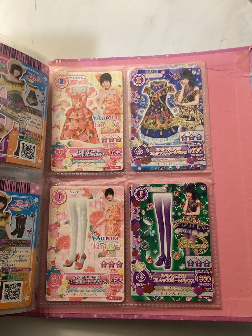 アイカツカードセット 約200枚まとめ売り