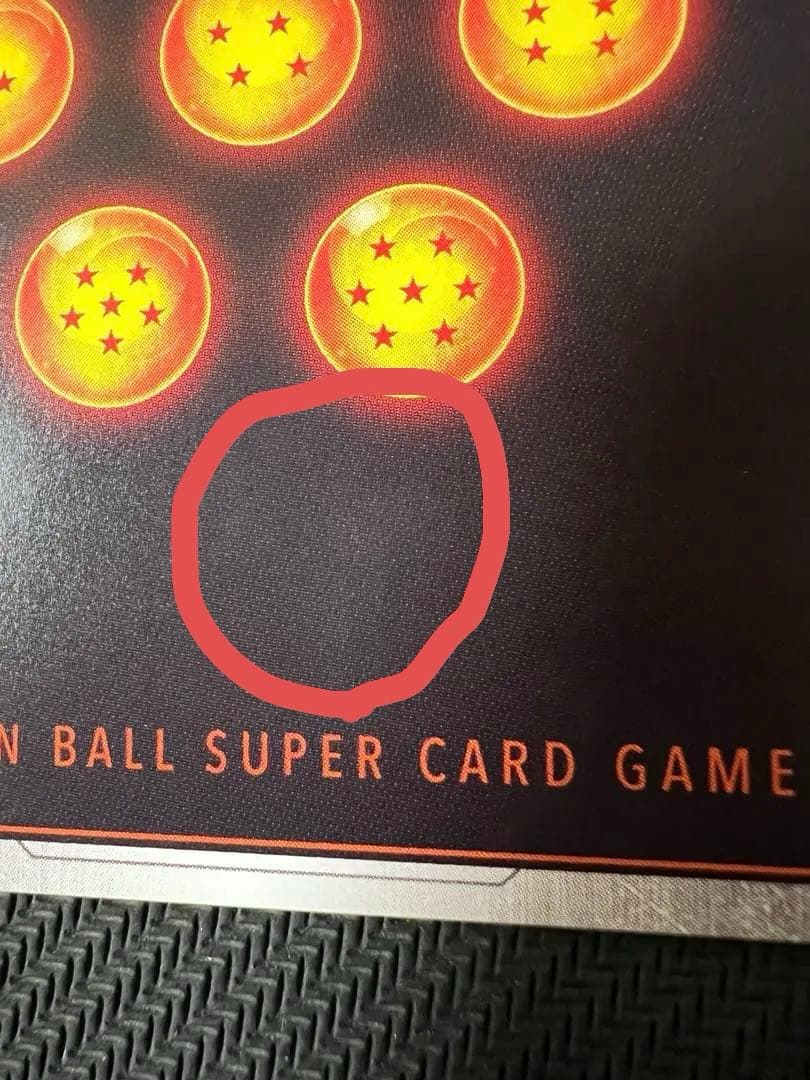 フュージョンワールド　孫悟飯:少年期　scr ★★ パラレル