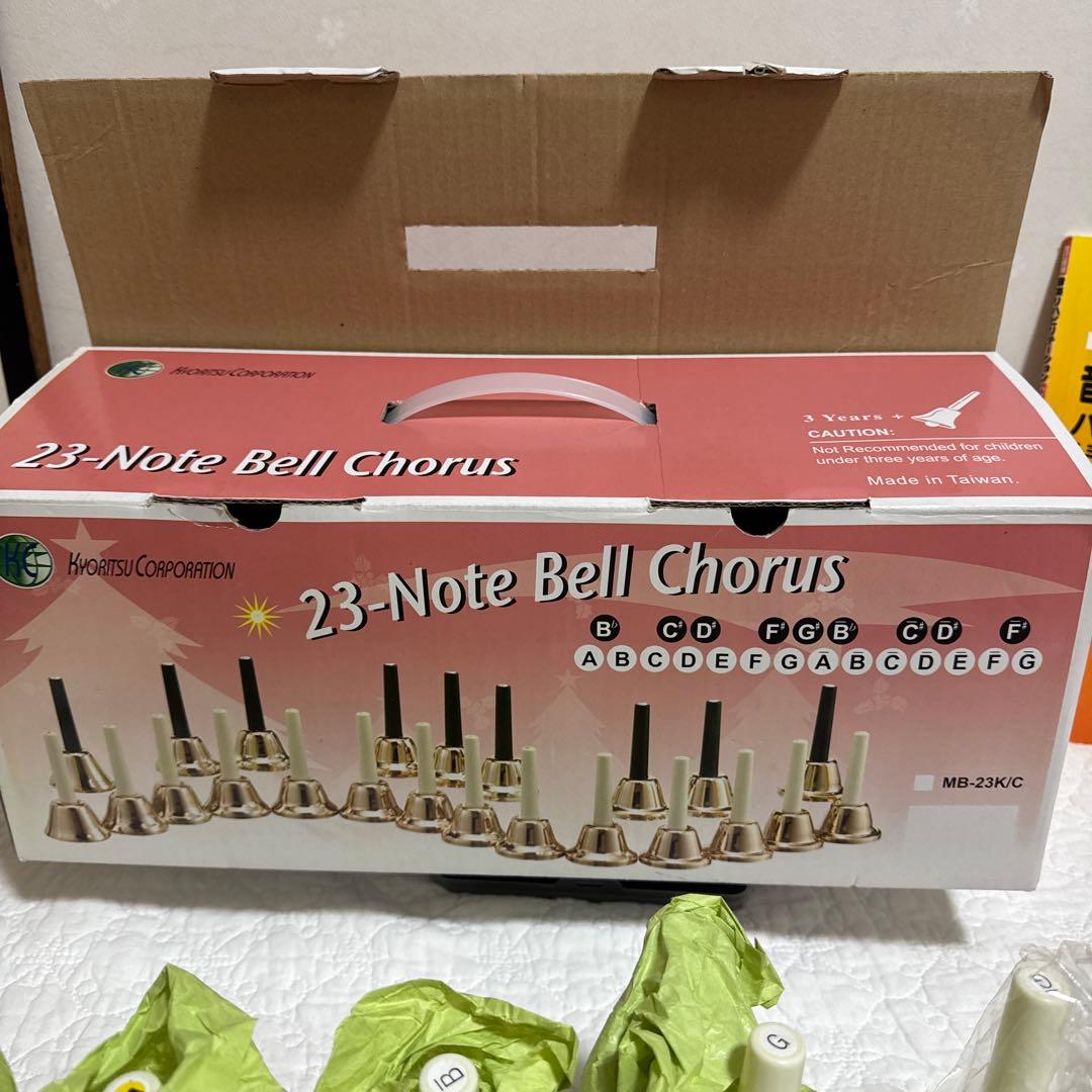 ハンドベル　mb-23k シルバー　楽譜付き