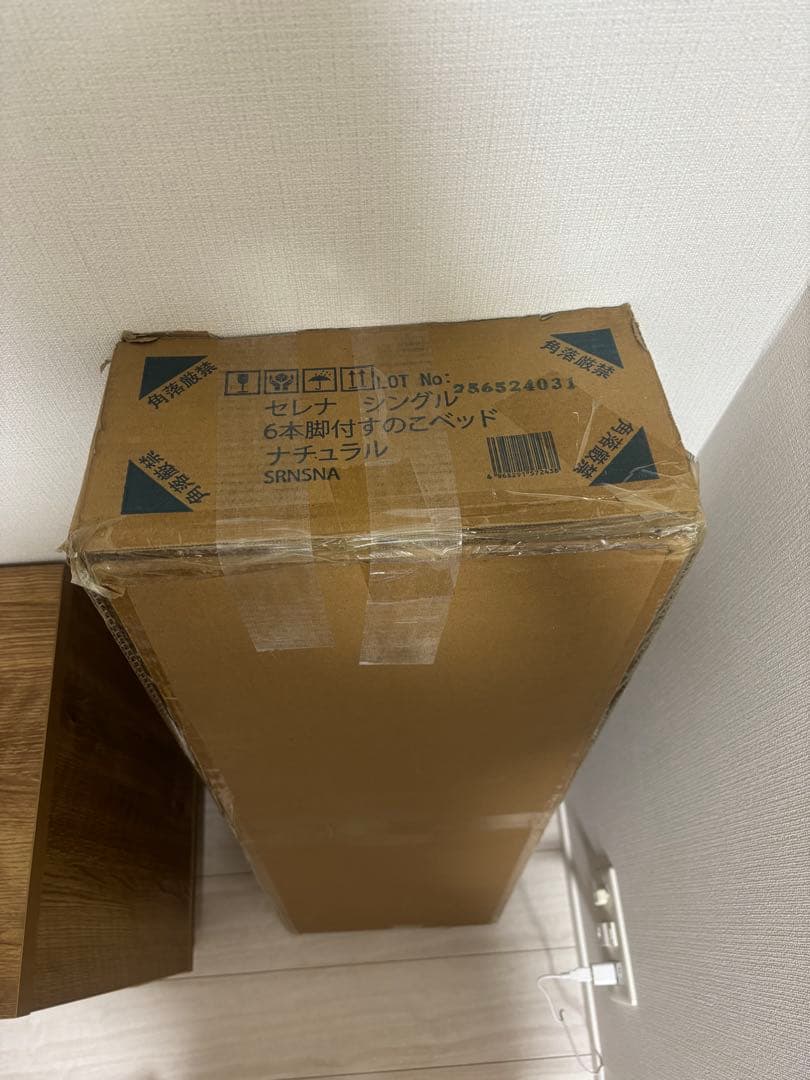 ニトリ シングル 脚付きヘッドレスすのこベッド (SRN NA)