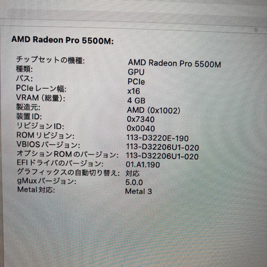 Apple MacBook Pro i9ノートパソコン 16インチ 64GB
