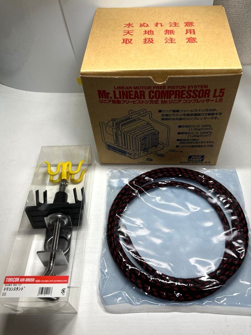 模型製作用品 Mr. LINEAR COMPRESSOR L5