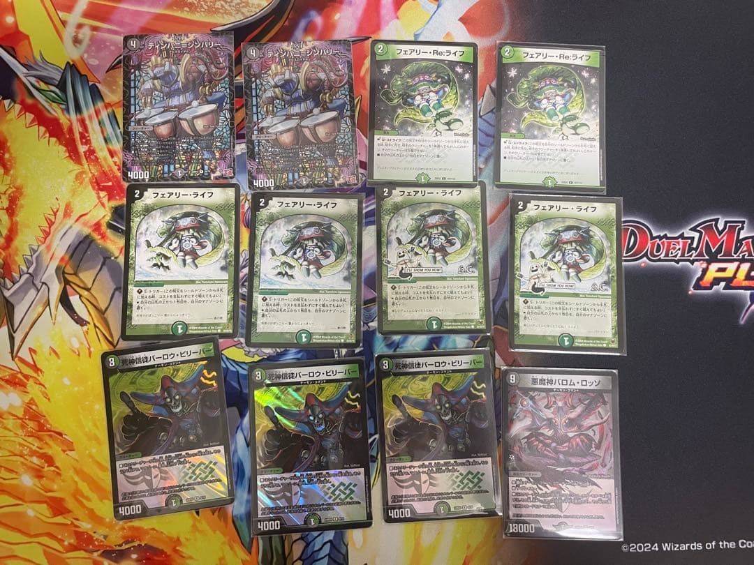 黒緑バロム 5cバロム パーツ　おまけ付き