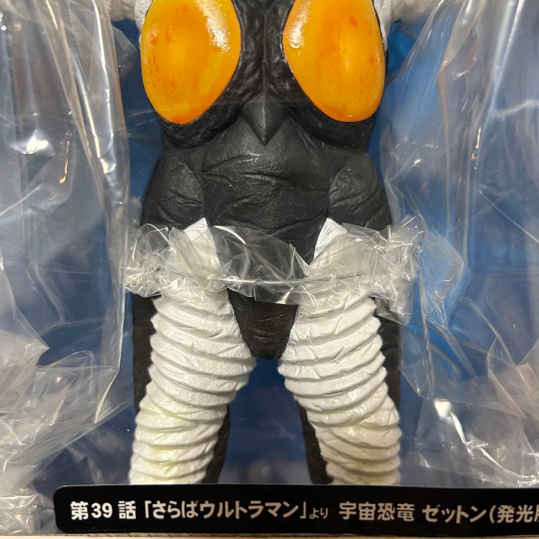 未開封 エクスプラス ゼットン 発光版 ウルトラマン 少年リック フィギュア