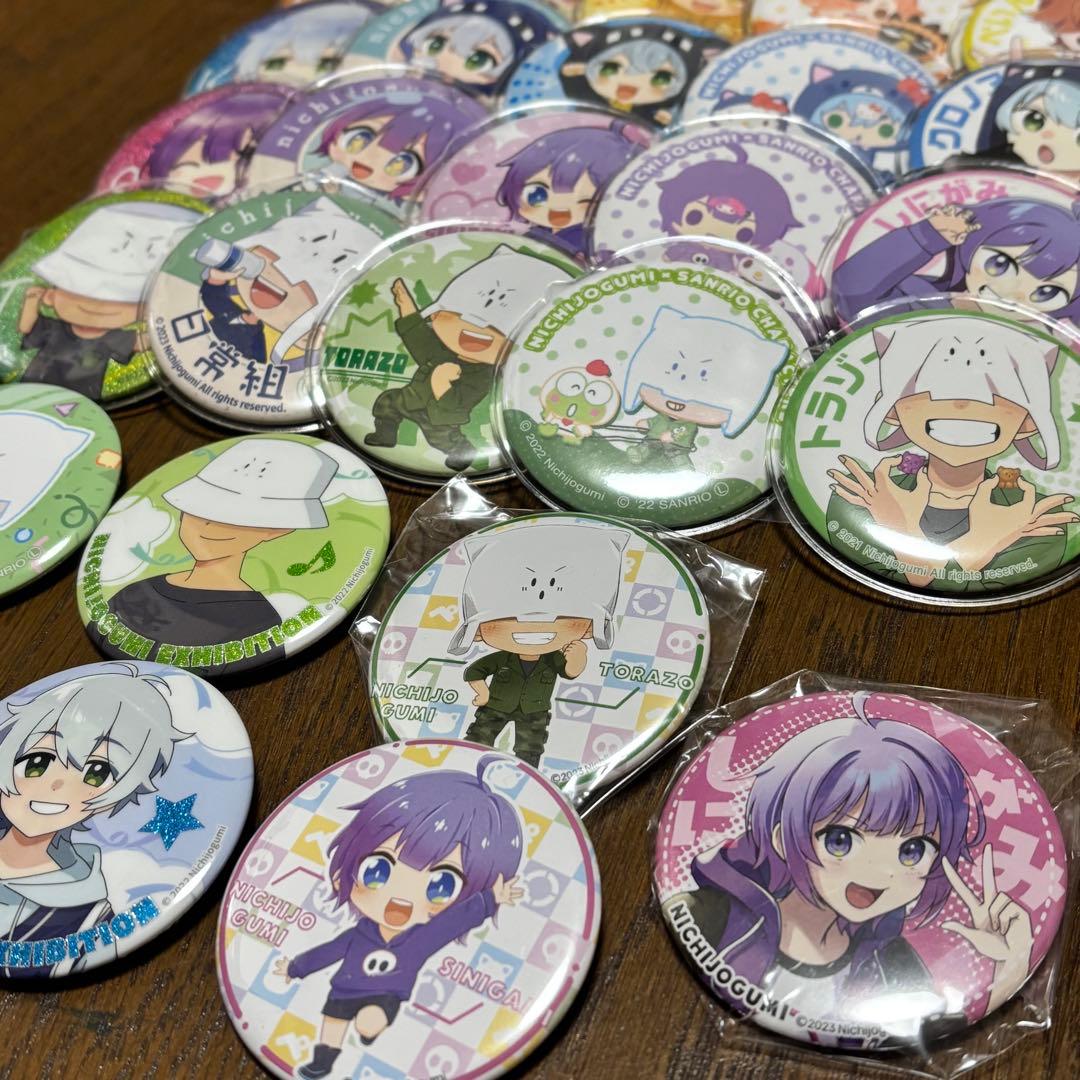 日常組　缶バッジ　まとめ売り