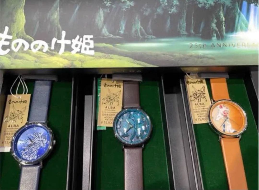 「もののけ姫」映画公開25周年記念モデル 　デイダラボッチ 数量限定700本