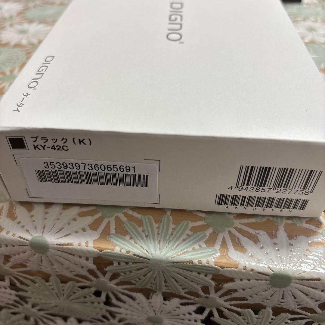 docomo DIGNO KY-42C ブラック