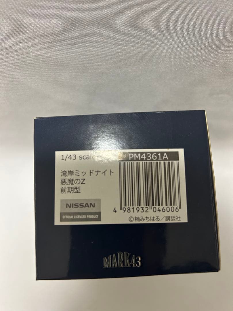 湾岸midnight 湾岸ミッドナイト　MARK43 1/43 悪魔のZ