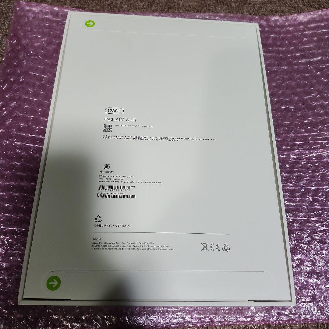 iPad A16 128GB シルバー 新品未開封