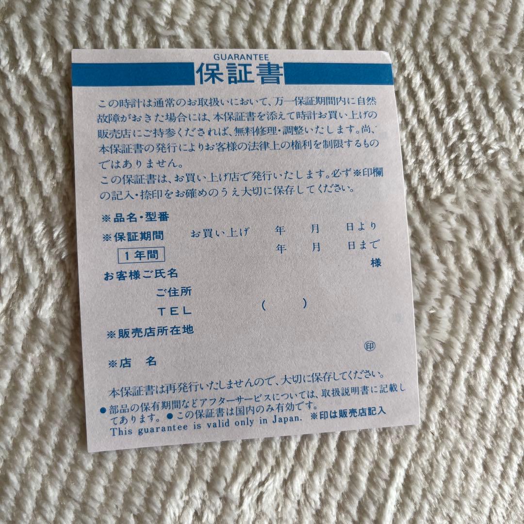 のらくろくん アラーム時計 スピーカー付き　昭和レトロ