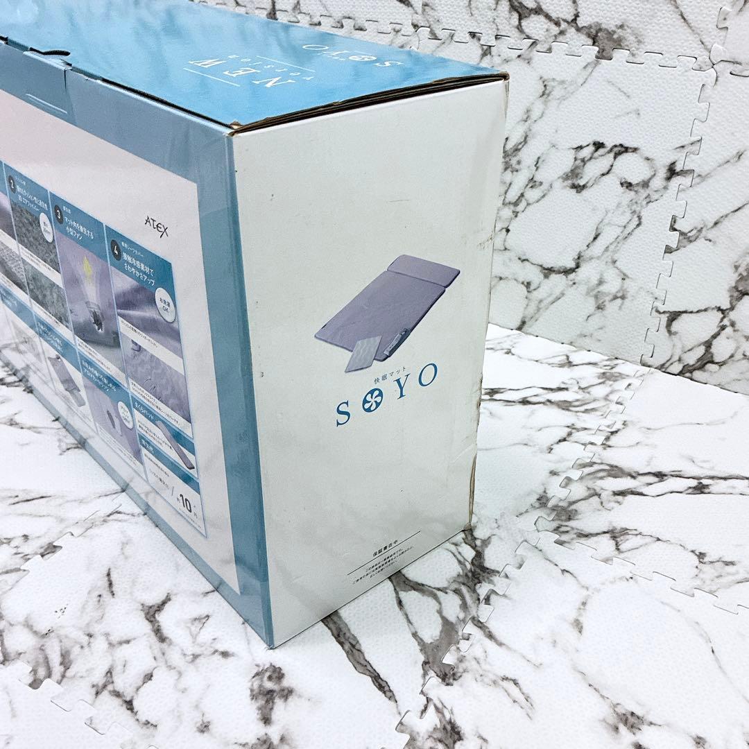 【未使用品】ATEX 快眠マットレス SOYO AX-DM050H