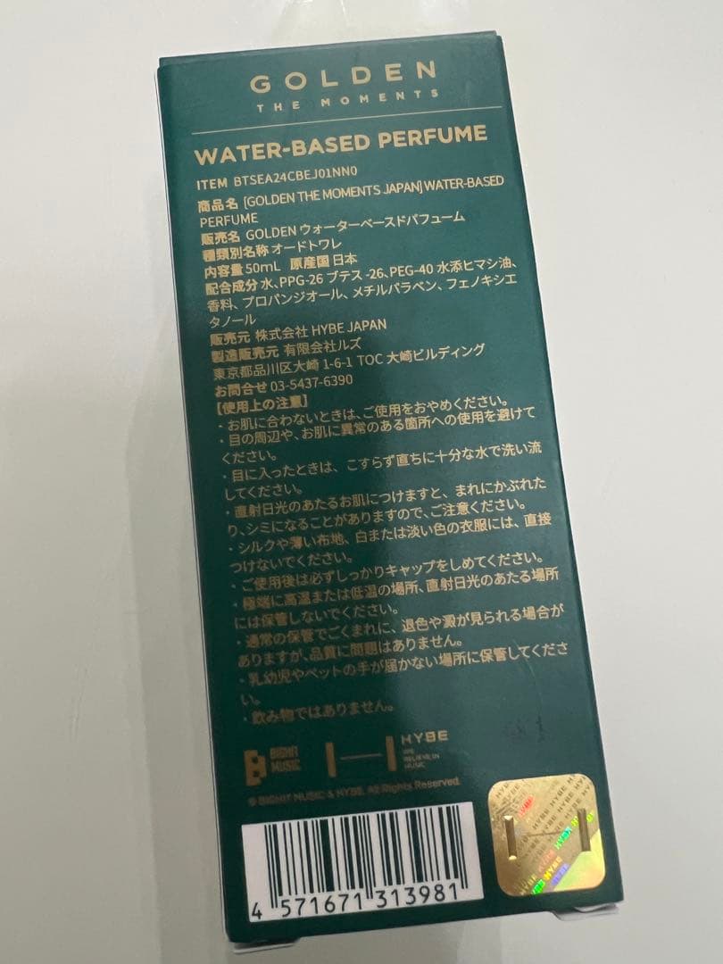 JUNGKOOK GOLDEN 香水 展示会