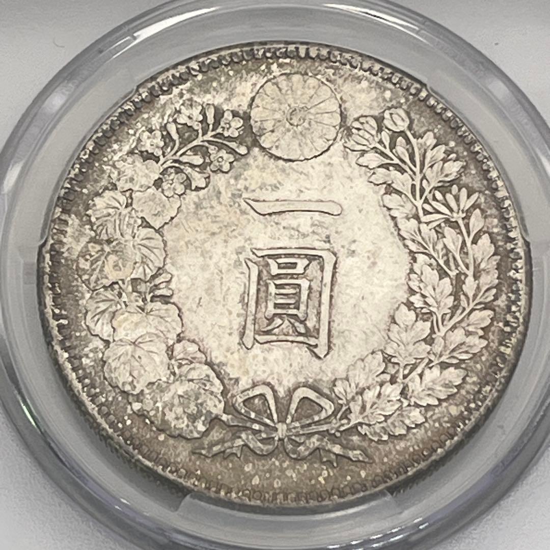 CAG MS63 明治三十八年 新一円銀貨 新1円銀貨 未使用 明治38年