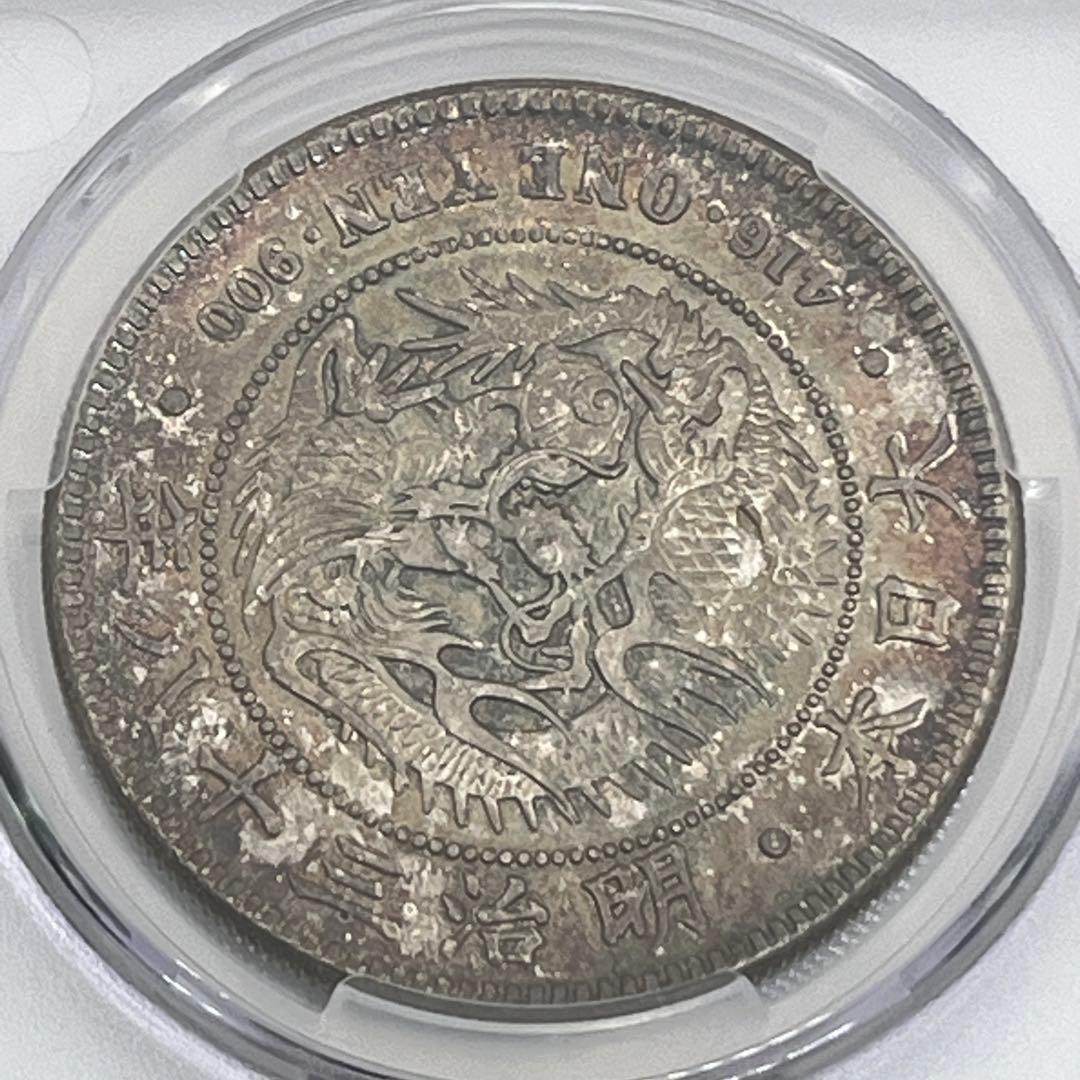 CAG MS63 明治三十八年 新一円銀貨 新1円銀貨 未使用 明治38年