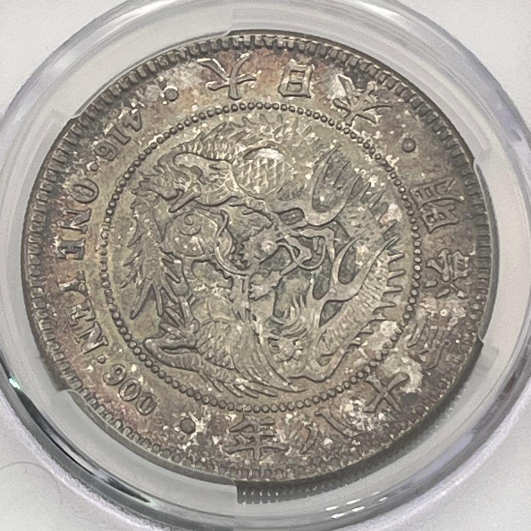 CAG MS63 明治三十八年 新一円銀貨 新1円銀貨 未使用 明治38年