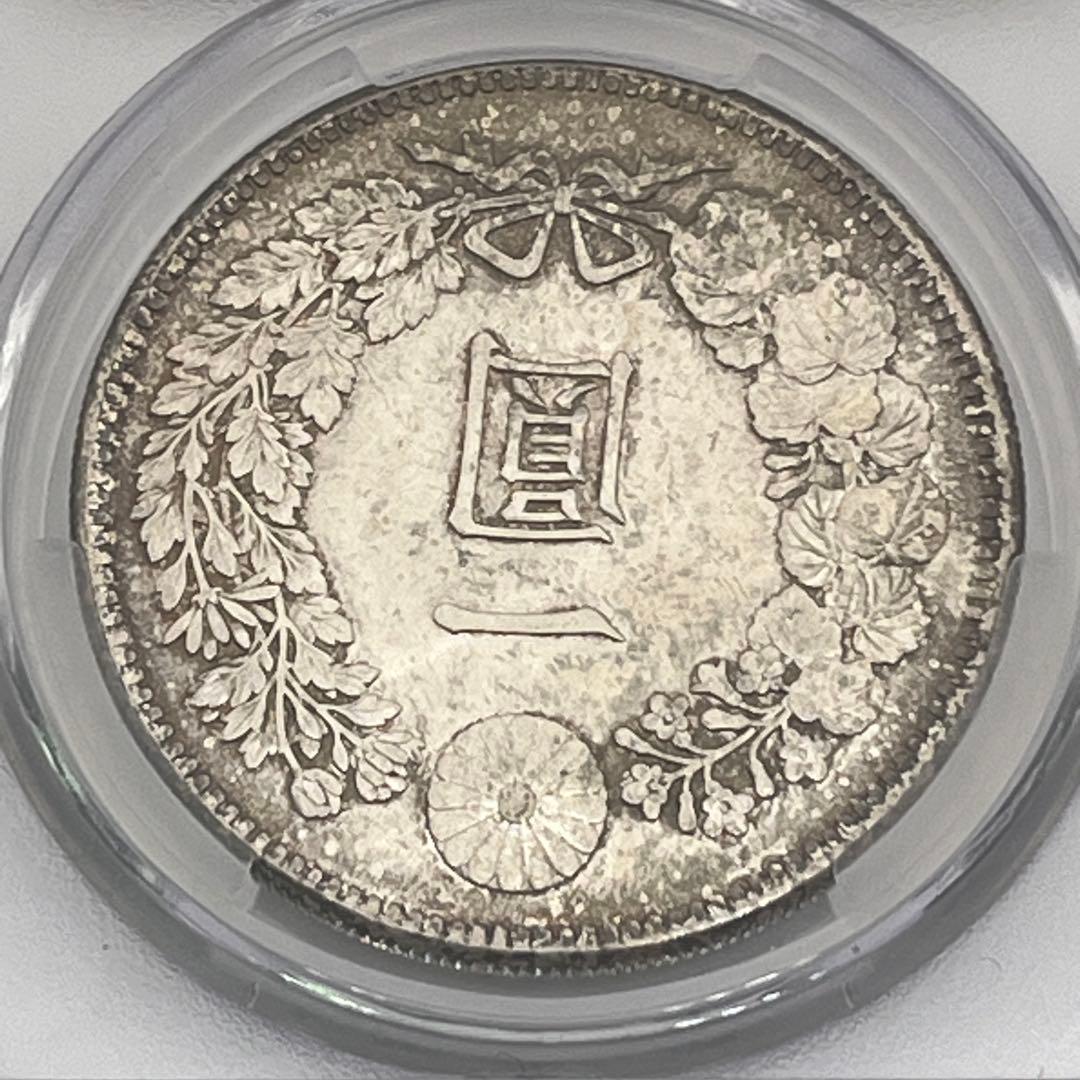 CAG MS63 明治三十八年 新一円銀貨 新1円銀貨 未使用 明治38年