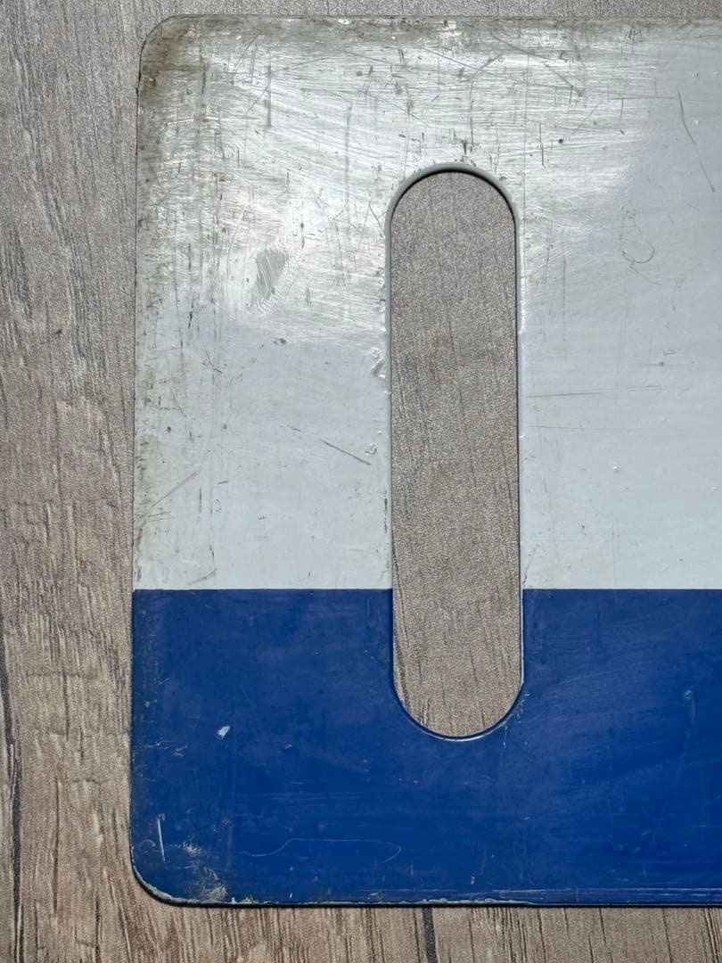 国鉄　サボ　乗車口表示板 ホーロー　琺瑯　鉄道グッズ　鉄道