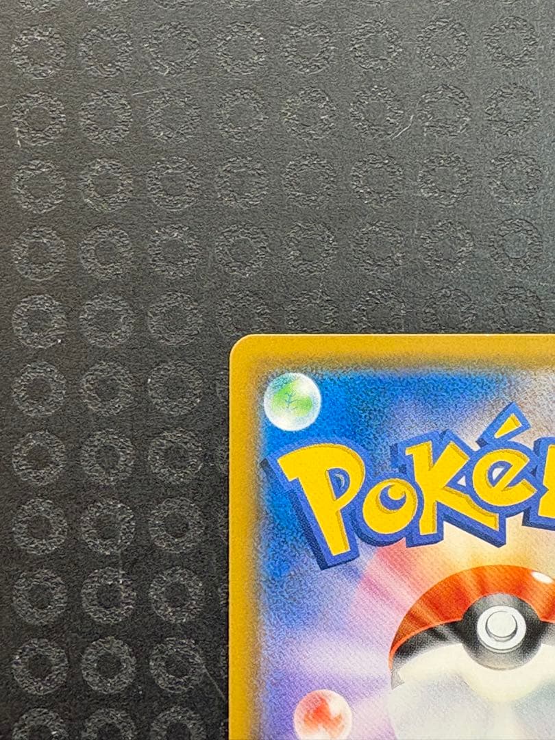 サーナイト＆ニンフィアGX SR SM9a ナイトユニゾン 061/055