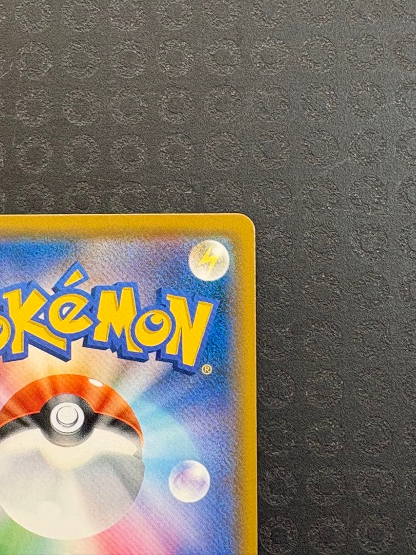 サーナイト＆ニンフィアGX SR SM9a ナイトユニゾン 061/055