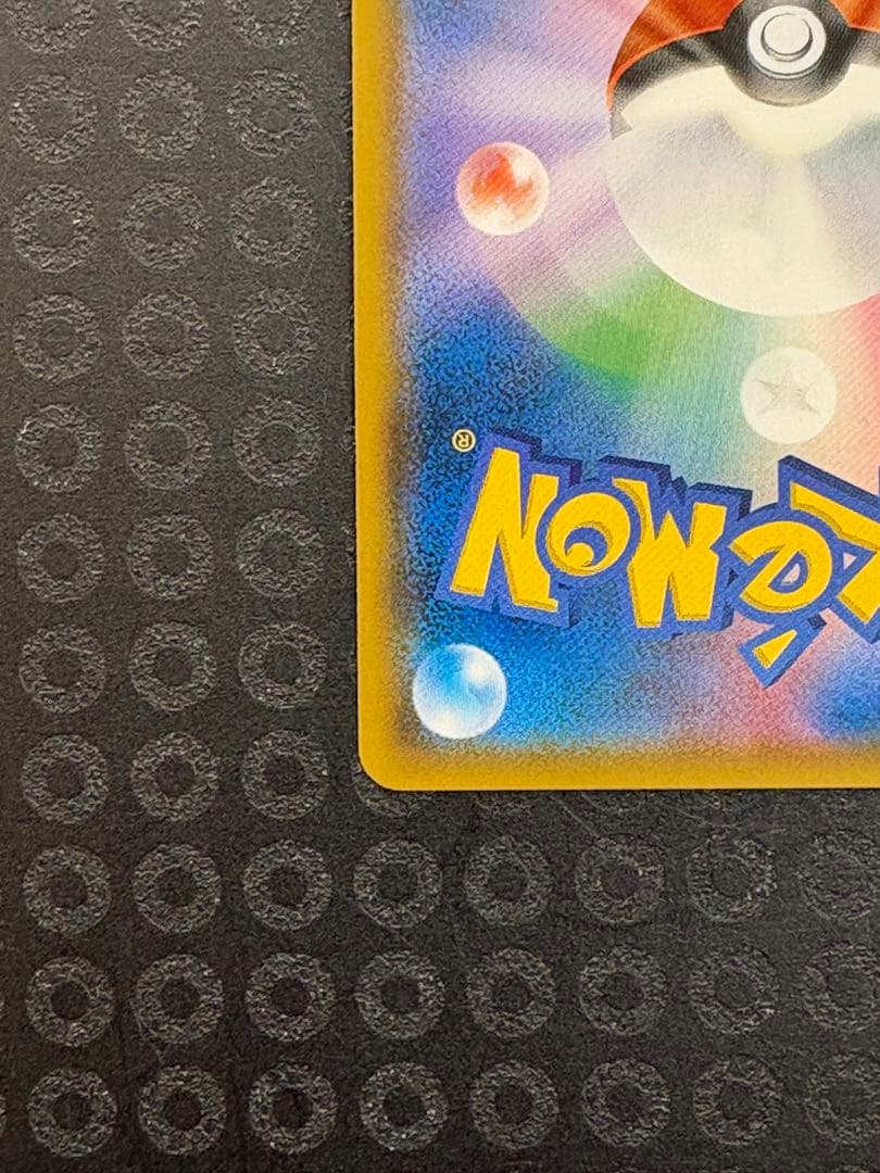 サーナイト＆ニンフィアGX SR SM9a ナイトユニゾン 061/055