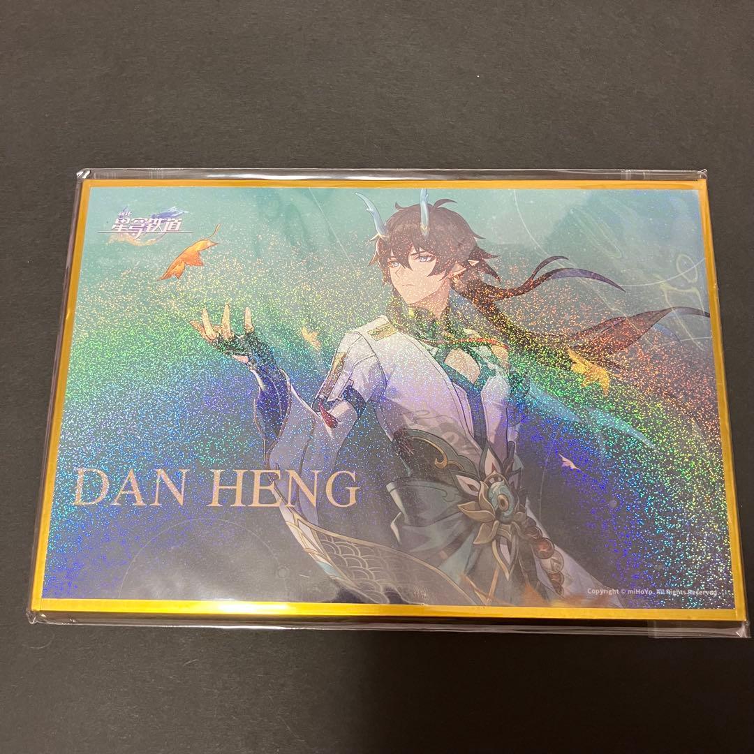 崩壊：スターレイル 丹恒・飲月 DX版 1/7 完成品フィギュア　特典のみ