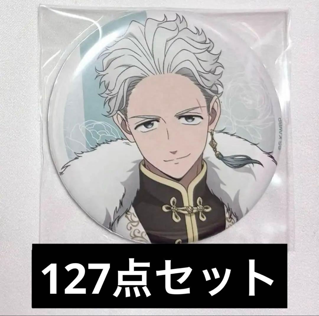 WIND BREAKER ウィンブレ 　五獣缶バッジ 梅宮一