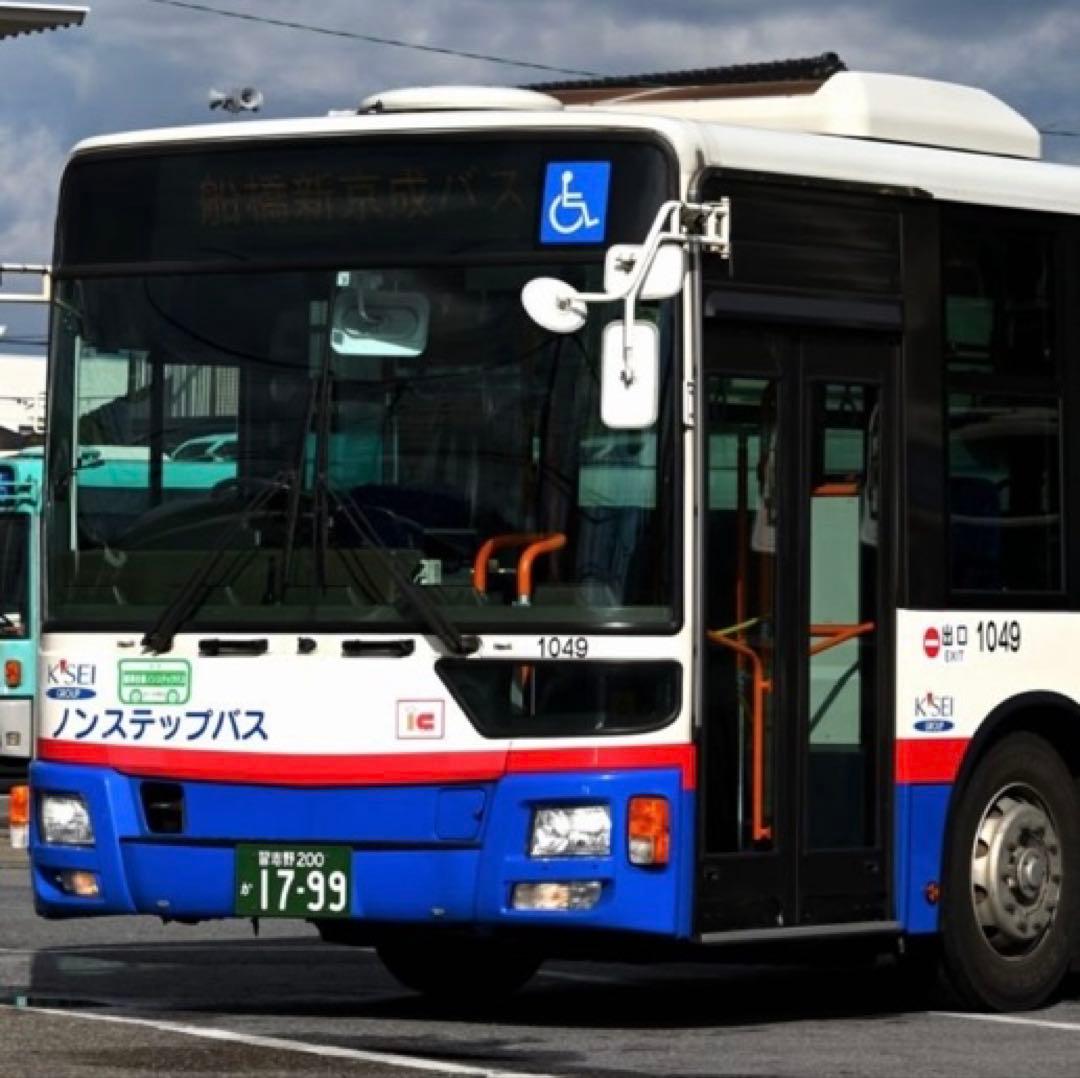 ま●●う さま専用