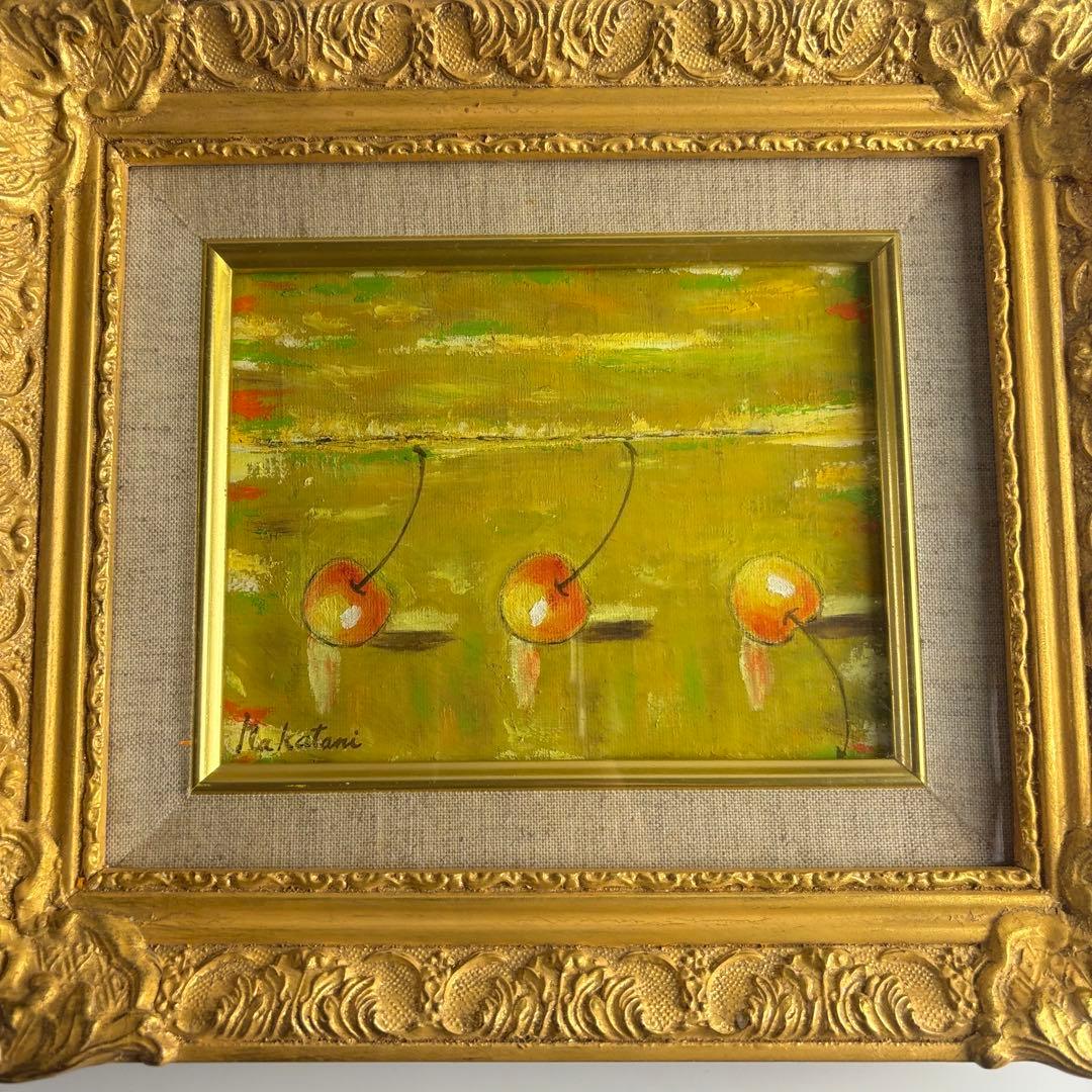 中谷一「さくらんぼ」油彩 額装 油絵 油画 絵画 J