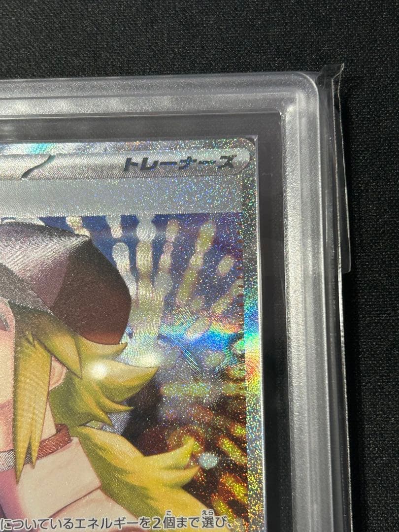 ARS10+ Nの筋書き SAR ブラックボルト ホワイトフレア ARS鑑定